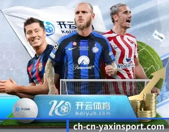 亚新体育App APP 深度功能
